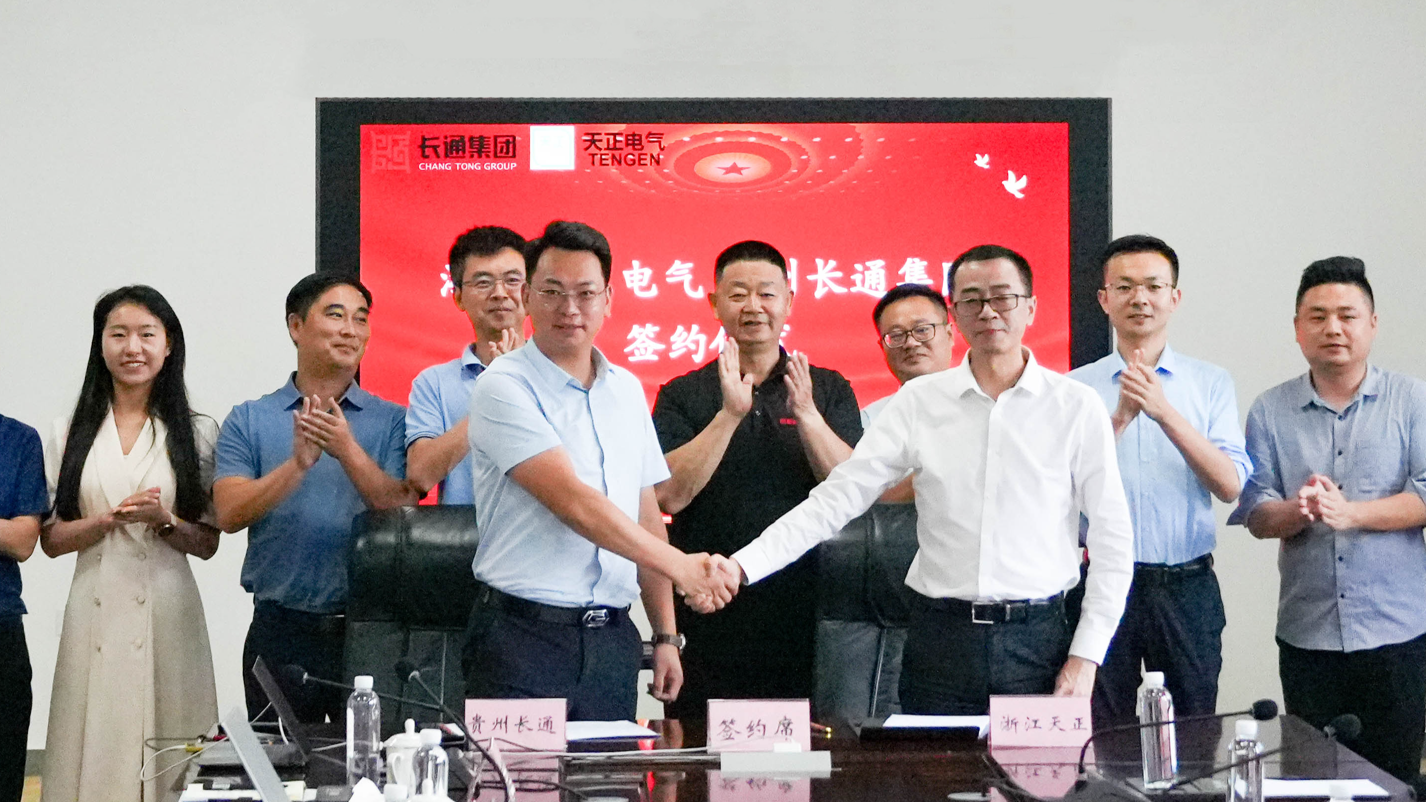 糖心官网入口vlog在线观看免费与长通签署战略合作