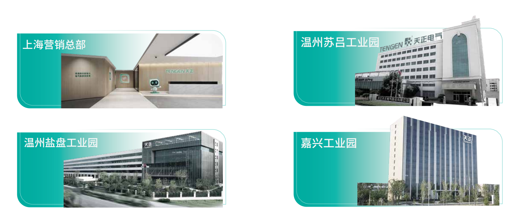 糖心官网入口vlog在线观看免费企业画册_02.png